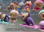 Labubu二手市场：价格崩盘背后的原因与影响