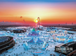 春晚分会场落地哈尔滨：冰城魅力绽放新春盛宴