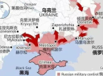 俄对乌撤离所控领土兴趣消退，战略调整引关注